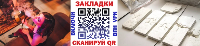 Наркота Змеиногорск Бошки Шишки  Alpha PVP  Гашиш  Мефедрон 