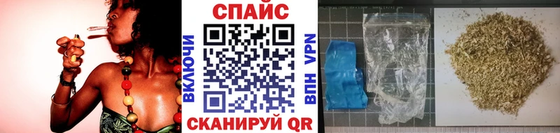 БУТИРАТ бутик  продажа наркотиков  Змеиногорск 