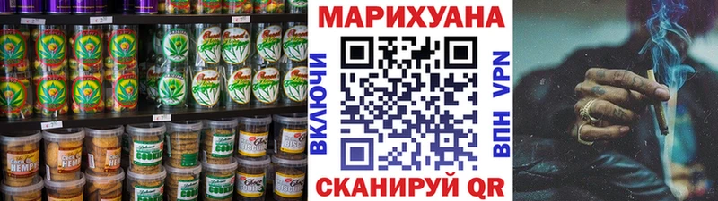 Cannafood конопля  ссылка на мегу рабочий сайт  Змеиногорск 