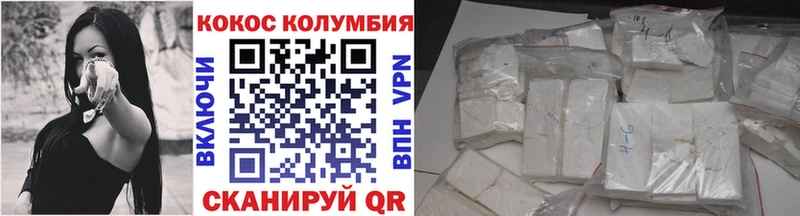 КОКАИН 97% Змеиногорск