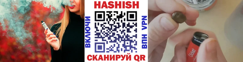 ГАШИШ VHQ  закладка  Змеиногорск 