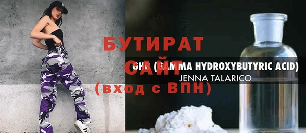 МДМА Володарск