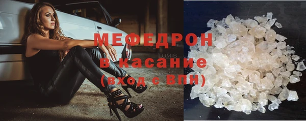 спиды Волоколамск
