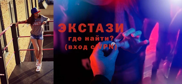 герыч Верея