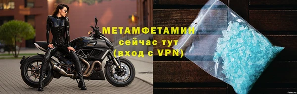 марки nbome Волосово