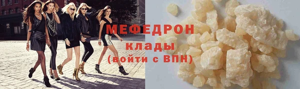 МДМА Володарск