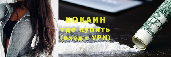МДМА Володарск