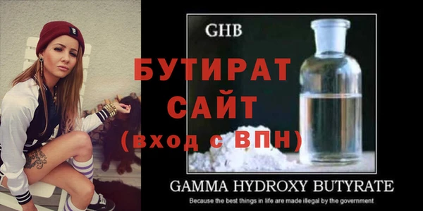 MDMA Premium VHQ Верхний Тагил