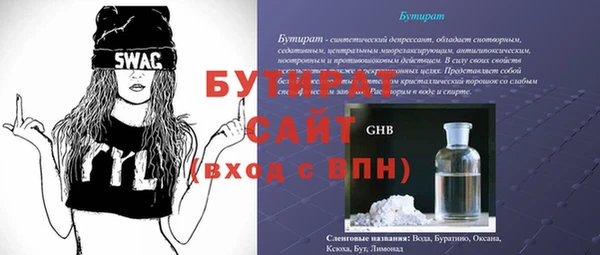 MDMA Premium VHQ Верхний Тагил