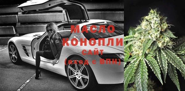 спиды Волоколамск