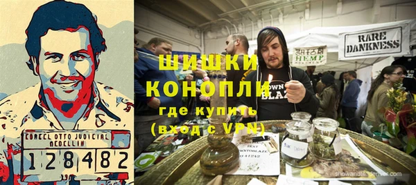 спиды Волоколамск