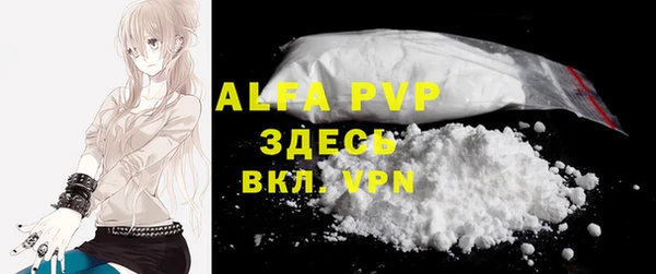 MDMA Premium VHQ Верхний Тагил