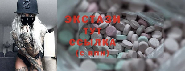 MDMA Premium VHQ Верхний Тагил