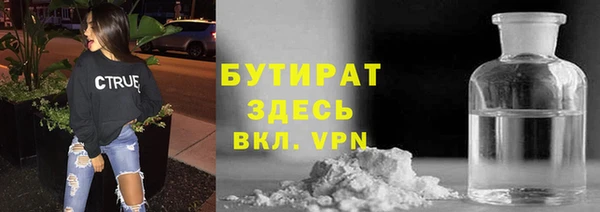 МДМА Володарск