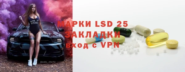 марки nbome Волосово