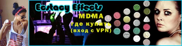 марки nbome Волосово