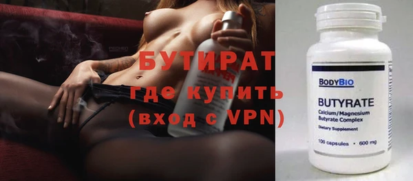 MDMA Premium VHQ Верхний Тагил