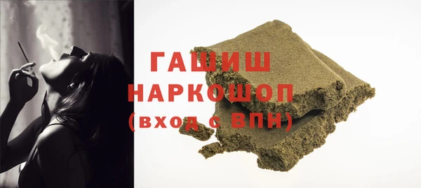 марки nbome Волосово