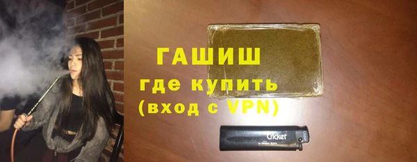 марки nbome Волосово