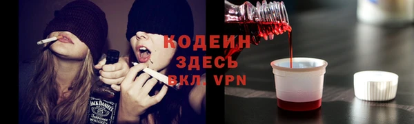 МДМА Володарск