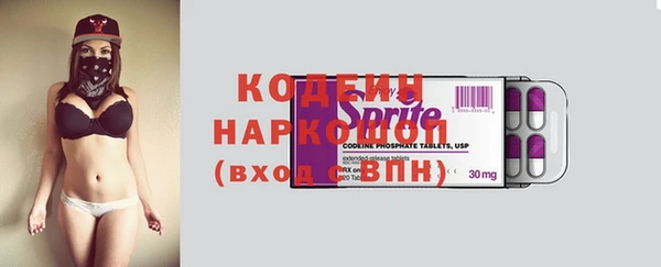 герыч Верея
