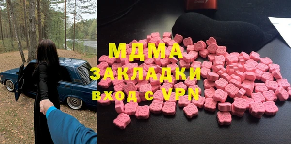 спиды Волоколамск