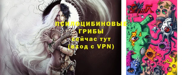 марки nbome Волосово