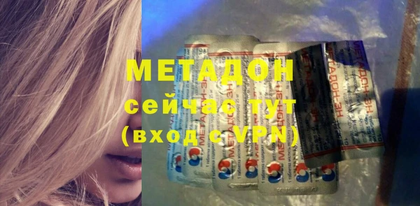 МДМА Володарск