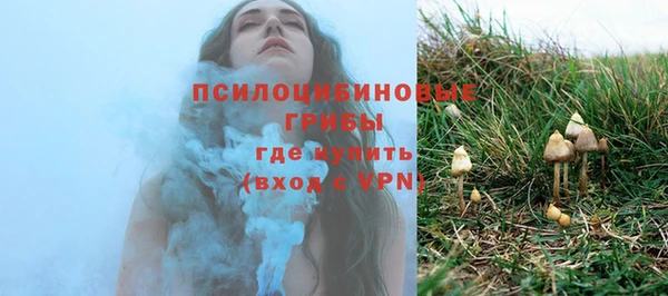 марки nbome Волосово