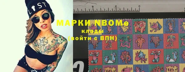 МДМА Володарск