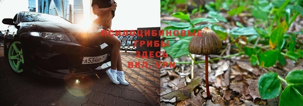 марки nbome Волосово