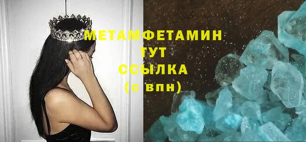 спиды Волоколамск