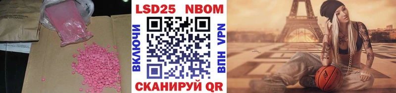 дарнет шоп Змеиногорск ЛСД экстази кислота