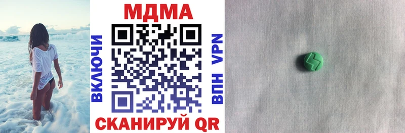 MDMA молли  купить наркотик  Змеиногорск 