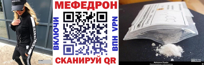 Меф mephedrone  MEGA ссылки  Змеиногорск  где найти  
