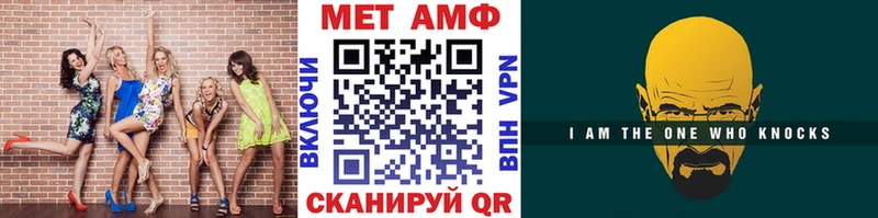 где купить   blacksprut зеркало  Метамфетамин Декстрометамфетамин 99.9%  Змеиногорск 