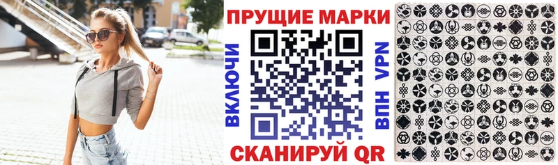 Марки 25I-NBOMe 1,5мг  продажа наркотиков  Змеиногорск 