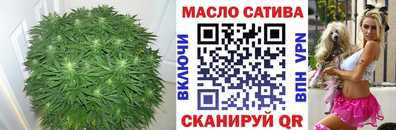 ТГК жижа Змеиногорск